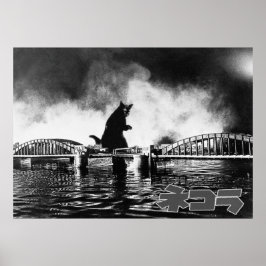 映 ロ デ ィ ネ コ 画ラ POSTER