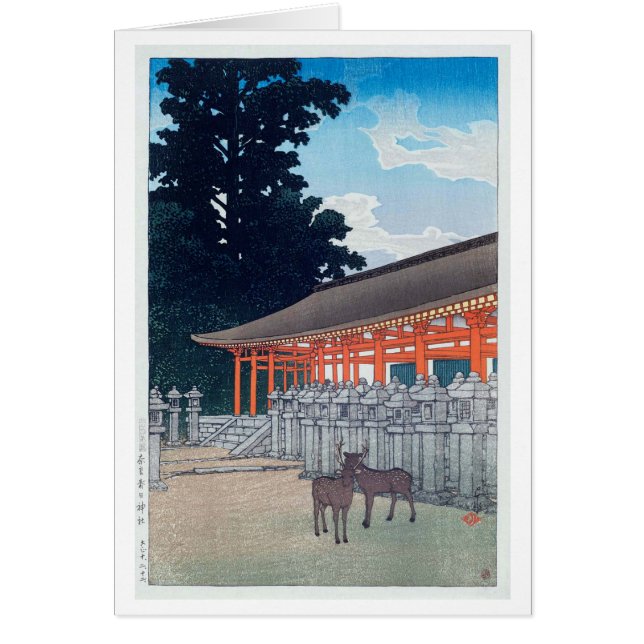春 日 神 社 鹿, 川  Nachfolger von Kasuga Shrine in Nara (Vorne)