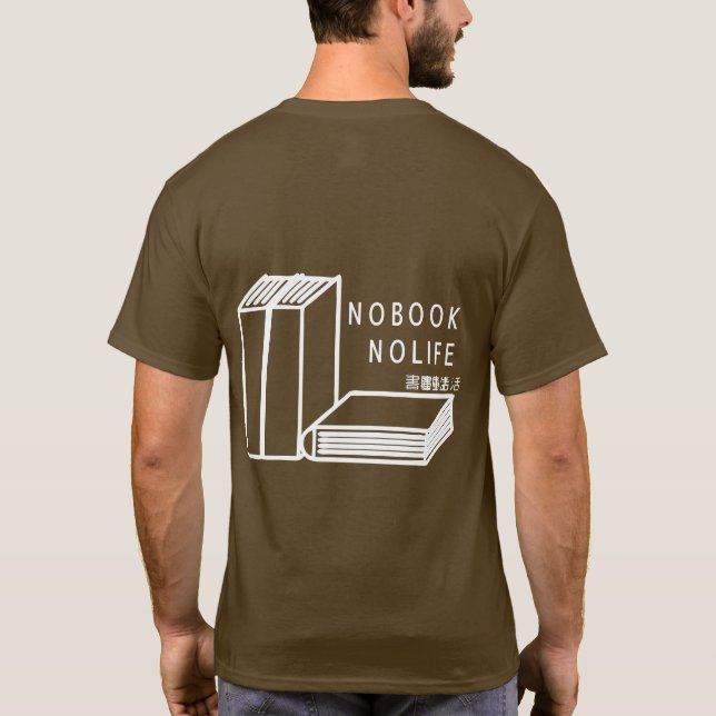 書庫生活 T-Shirt (Rückseite)