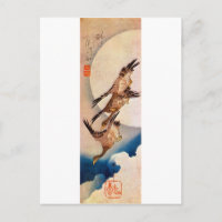 月 に 雁, 広 重 Moon & Wild Goose, Hiroshige, Ukiyo-e