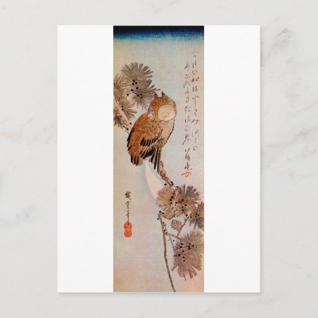 月 夜 の み ず く, み POSTKARTE (Vorderseite)