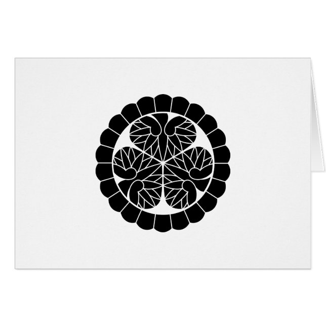 末 姫 (Vorderseite (Horizontal))