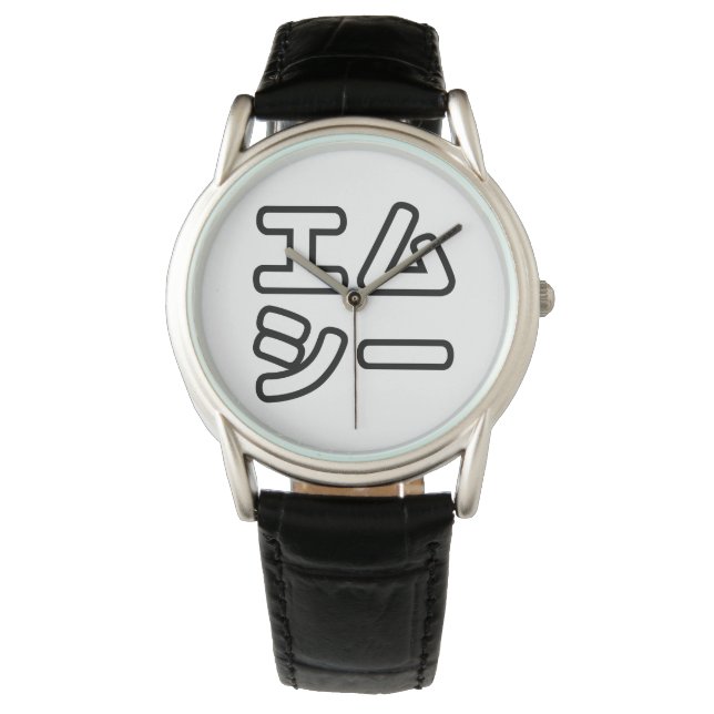 本ヒ日の ホププ ARMBANDUHR (Vorderseite)