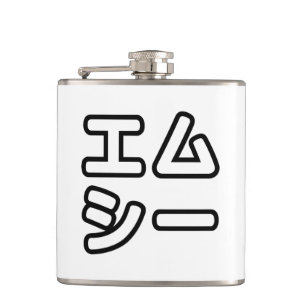 本ヒ日の ホププ FLACHMANN