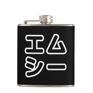 本ヒ日の ホププ FLACHMANN