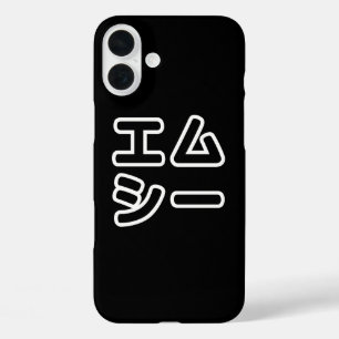 本ヒ日の ホププ iPhone 16 PLUS HÜLLE