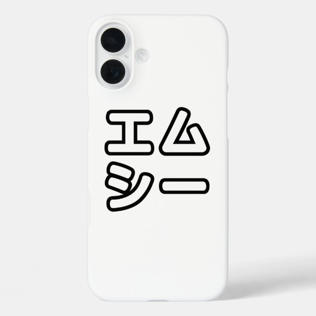 本ヒ日の ホププ iPhone 16 PLUS HÜLLE (Rückseite)