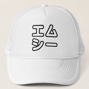 本ヒ日の ホププ TRUCKERKAPPE