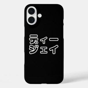 本 japanischer DJ の ホ 日 ヒプディプェイ iPhone 16 Plus Hülle