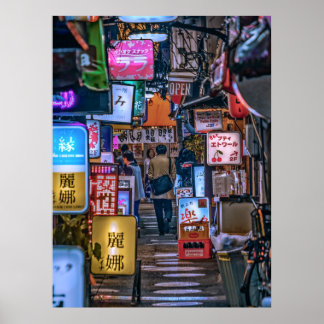 東京の居酒屋街2Lサイズ POSTER