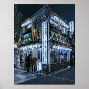 東京の居酒屋2Lサイズ  POSTER