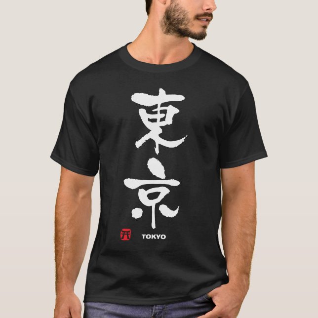 東京, Tokyo-Japaner-Kanji T-Shirt (Vorderseite)