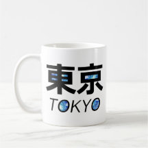 東 京 Tokio