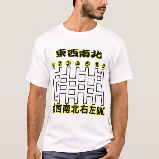 東 西 北003A M I D A T-Shirt