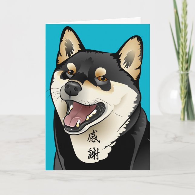 柴犬 noir de carte de remerciements de Shiba Inu de (Devant)