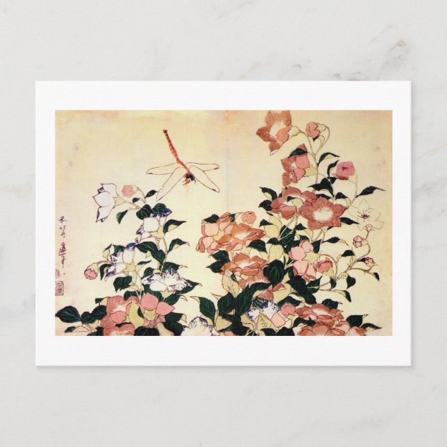 桔 梗, 北 斎 Bellflower und Dragonfly, Hokusai, Ukiyoe Postkarte (Vorderseite)