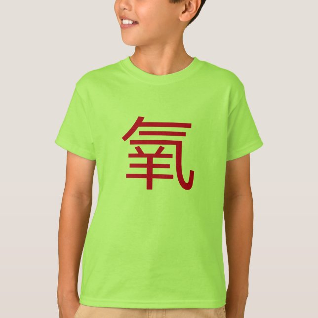 氧, Sauerstoff auf Chinesisch T-Shirt (Vorderseite)