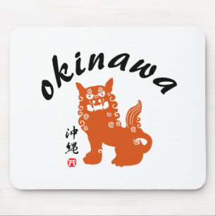 沖 縄, Okinawa Oriental Lion Mousepad