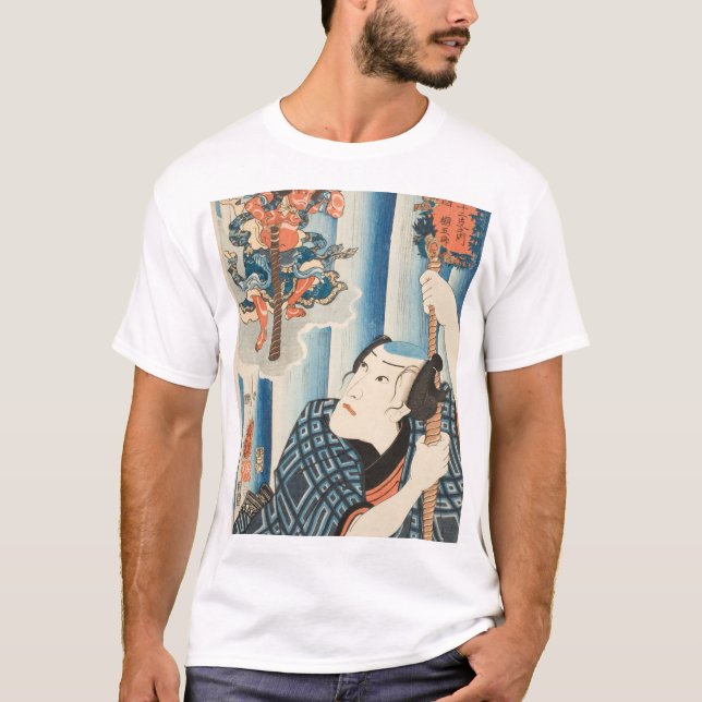 浮世絵 T-Shirt (Vorderseite)