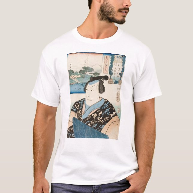 浮世絵 (ukiyo-e) T-Shirt (Vorderseite)