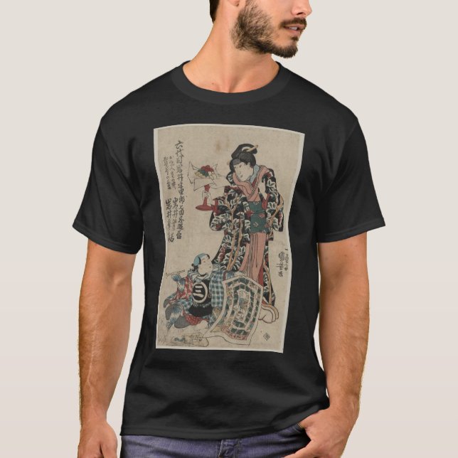 浮世絵 (ukiyo-e) T-Shirt (Vorderseite)