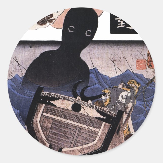 海 坊 主, 国 Japanisches Seemonster, Kuniyoshi, Ukiyo- Runder Aufkleber (Vorderseite)