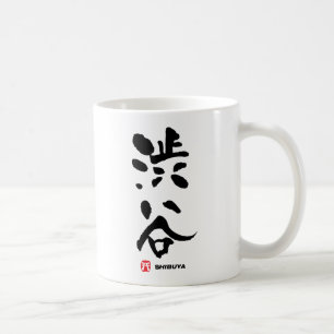 渋谷, Shibuya Japaner-Kanji Kaffeetasse