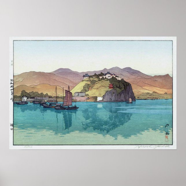 湖 口, Hukou, China, Hiroshi Yoshida, Woodcut Poster (Vorne)
