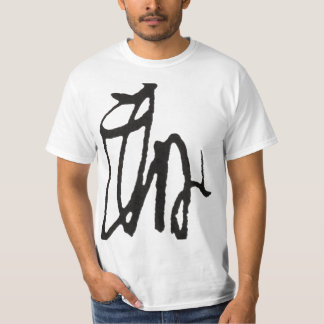 源頼朝 征夷大将軍 花押(プリント花押入り) T-Shirt