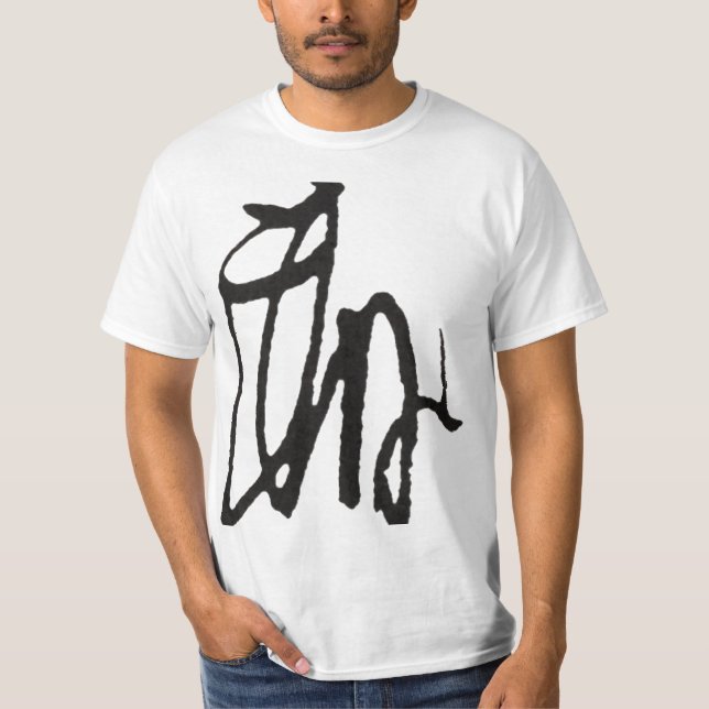 源頼朝 征夷大将軍 花押（プリント花押入り） T-Shirt (Vorderseite)