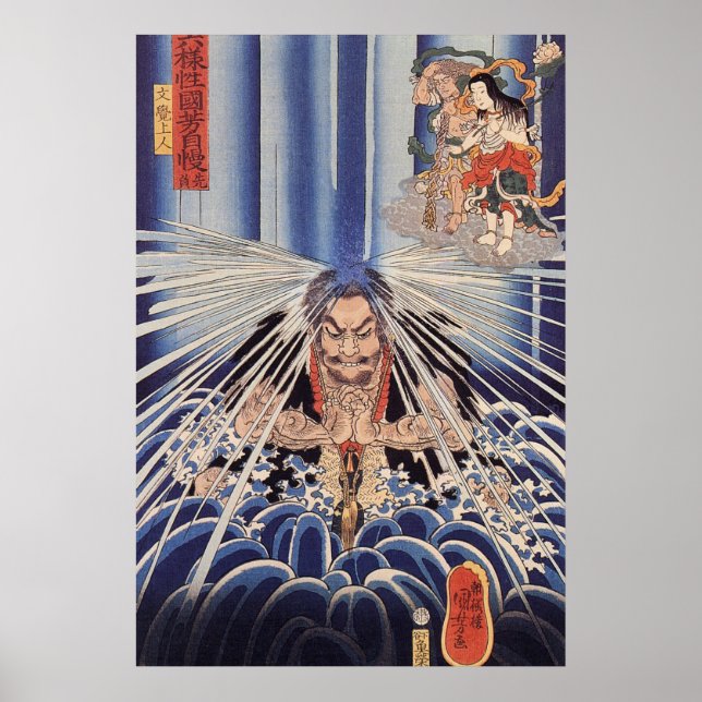 滝 打 た る 僧, に POSTER (Vorne)