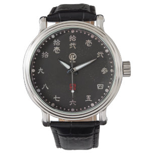 漢 字 - Kanji - schwarz Armbanduhr