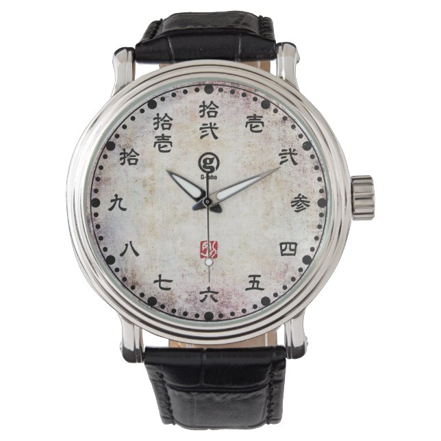 漢 字 - Kanji - weiß Armbanduhr (Vorderseite)