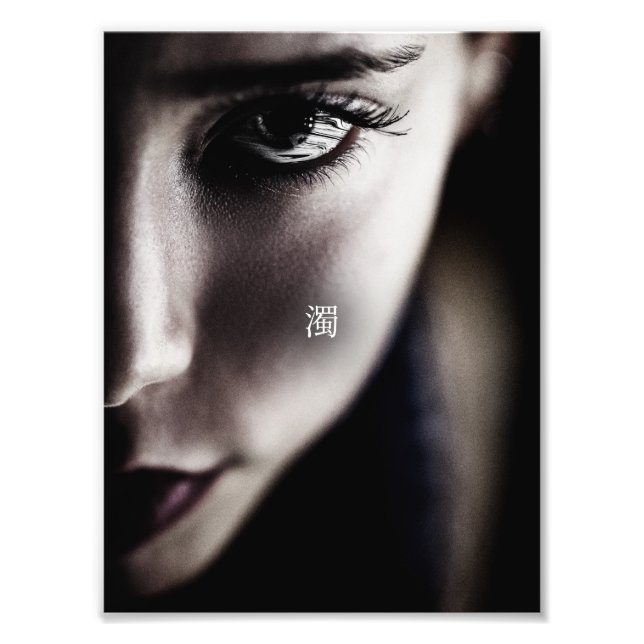 濁 FOTODRUCK (Vorne)