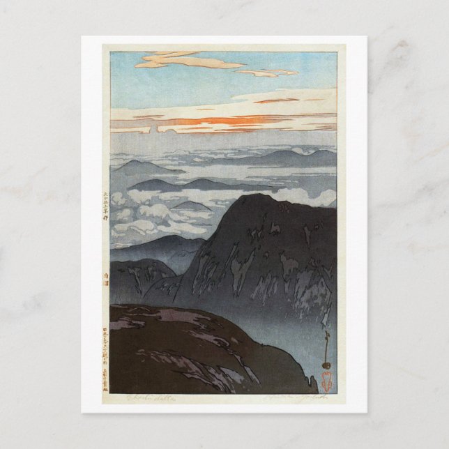 烏 帽 岳 旭, Mount Eboshi, Hiroshi Yoshida, Woodcut Postkarte (Vorderseite)
