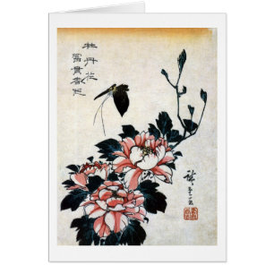 牡 丹 蝶, 広 重 Peonies and Butterfly, Hiroshige, Ukiyo