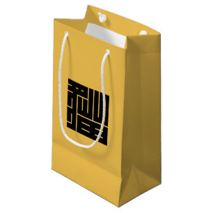 猫の角字 KLEINE GESCHENKTÜTE