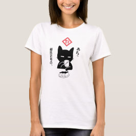 猫舌だもの。コーヒーを飲む黒猫 T-Shirt