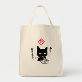 猫舌だもの。長崎チャンポンを食べる黒猫 TRAGETASCHE