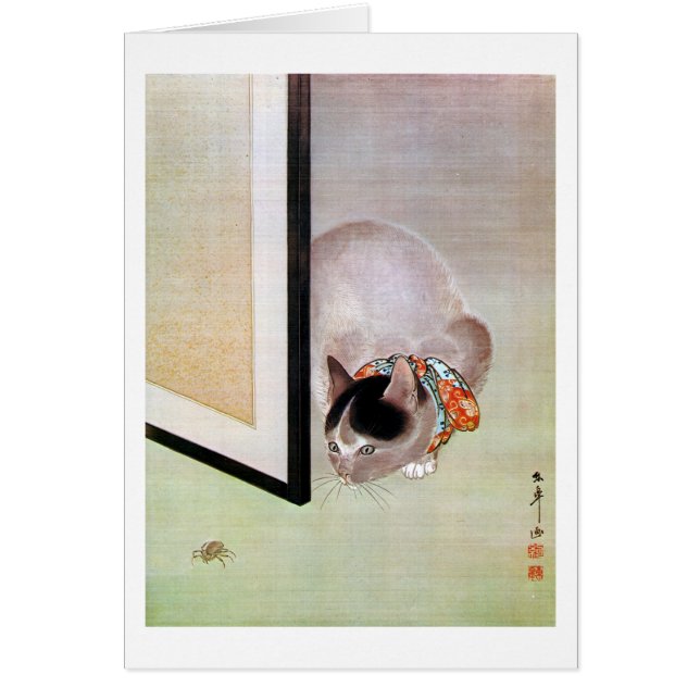 猫 と 蜘 蛛, 東 Chat et Araignée, Toko (Devant)