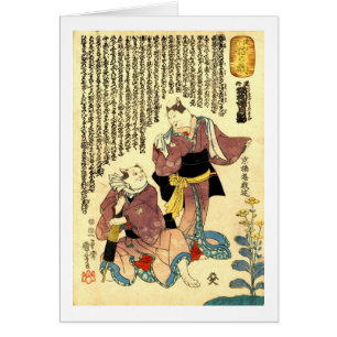 猫 の 役 者, 国 Acteurs du Chat, Kuniyoshi, Ukiyo-e