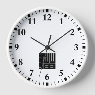 猫 の 角 字 WANDUHR