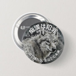 痴 漢 防 止日版本語200000000000000000オオミ100000000000000000 BUTTON