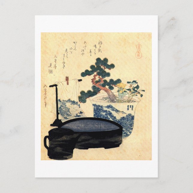 盆 栽, 北 斎 Bonsai, Hokusai, Ukiyo-e Postkarte (Vorderseite)