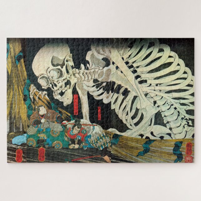 相 の 古 裏,国 von Hexe, Kuniyoshi manipuliert (Horizontal)