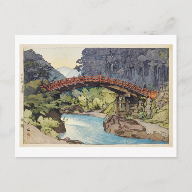 神 橋, Sacred Bridge, Hiroshi Yoshida, Woodcut Postkarte (Vorderseite)