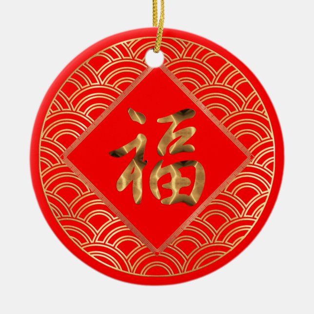 福 Fu Charaktere Rot und Gold Chinesisch Neues Jahr Keramik Ornament (Vorne)