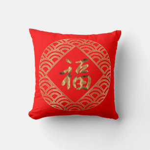 福 Fu Charaktere Rot und Gold Chinesisch Neues Jahr Kissen