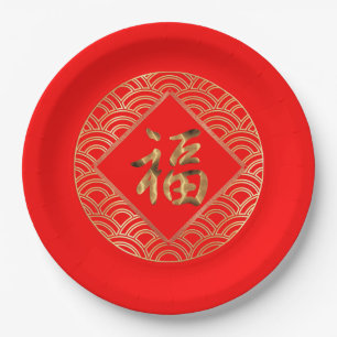福 Fu Charaktere Rot und Gold Chinesisch Neues Jahr Pappteller