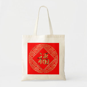 福 Fu Charaktere Rot und Gold Chinesisch Neues Jahr Tragetasche